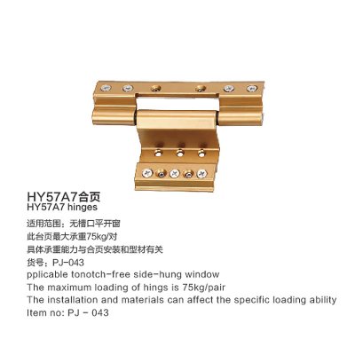 HY57A7 HINGES