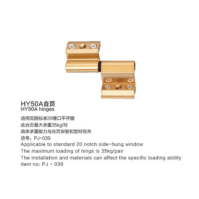 HY50A hinge