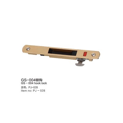 GS-004 Locking hook