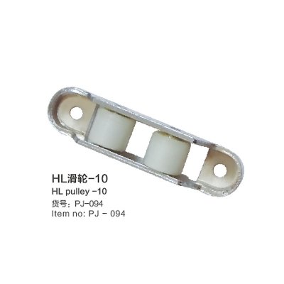 HL pulley -10