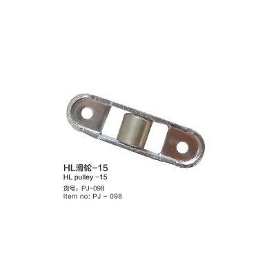 HL pulley -15