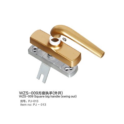 WZS-009 square seat handle