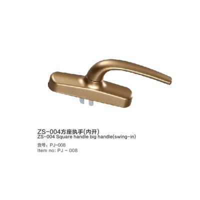 ZS-004 Square seat handle