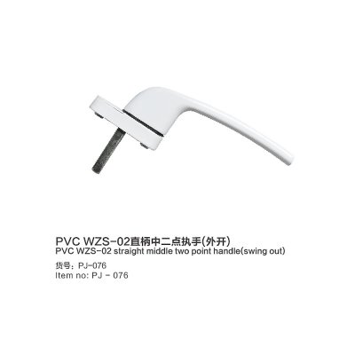 PVC WZS-02 straight handle in the two-point handle