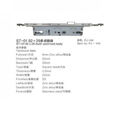 ST-01 92x29 multi-point lock body