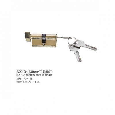 SX-01 60mm is a single core open